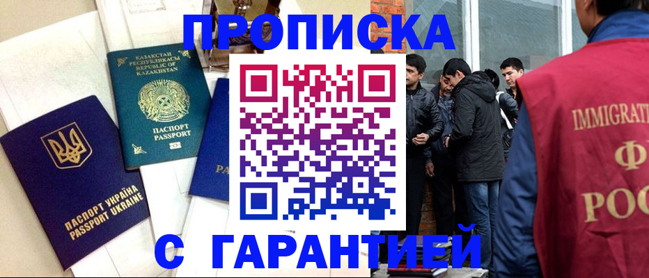 форма 3 в Нефтегорске